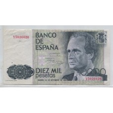 ESPAÑA 1985 BILLETE DE 10.000 PESETAS, ALTO FACIAL DE MUY BUENA CALIDAD